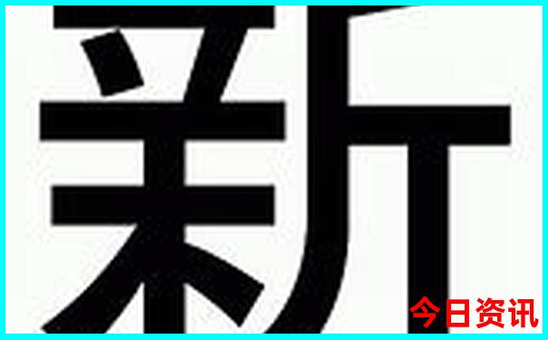 成都5日游攻略大全